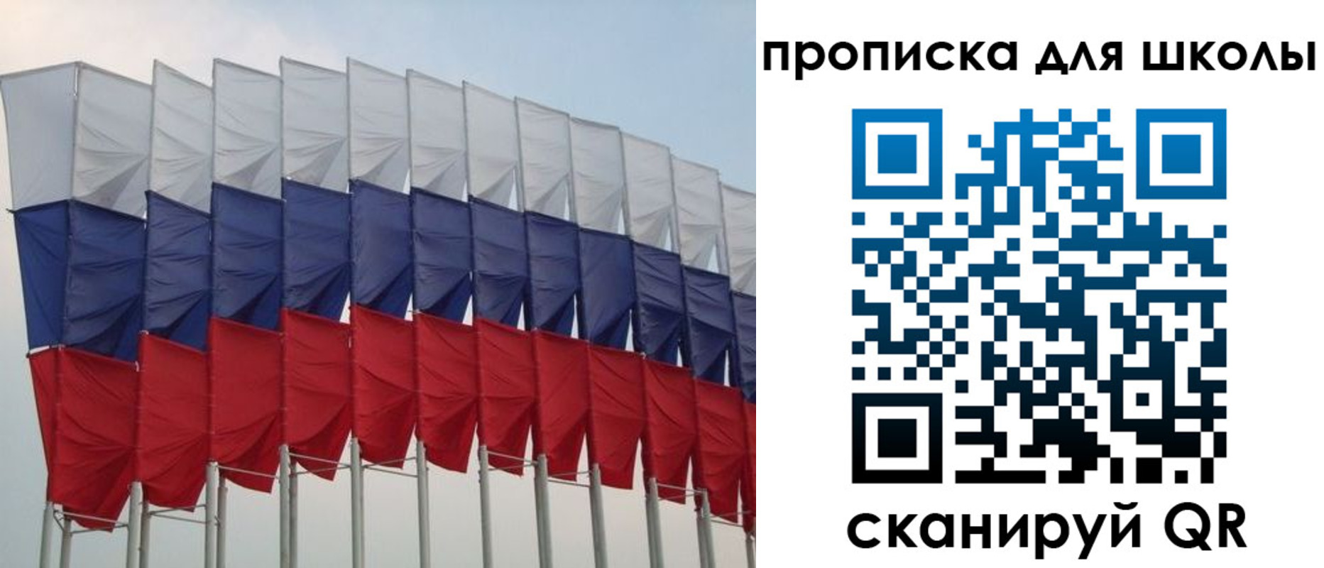 прописка для работы в Ухте