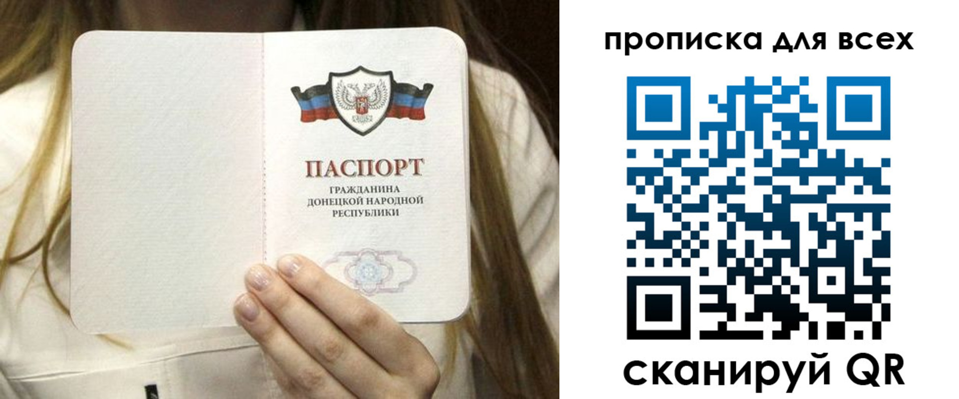 регистрация для школы в Ухте