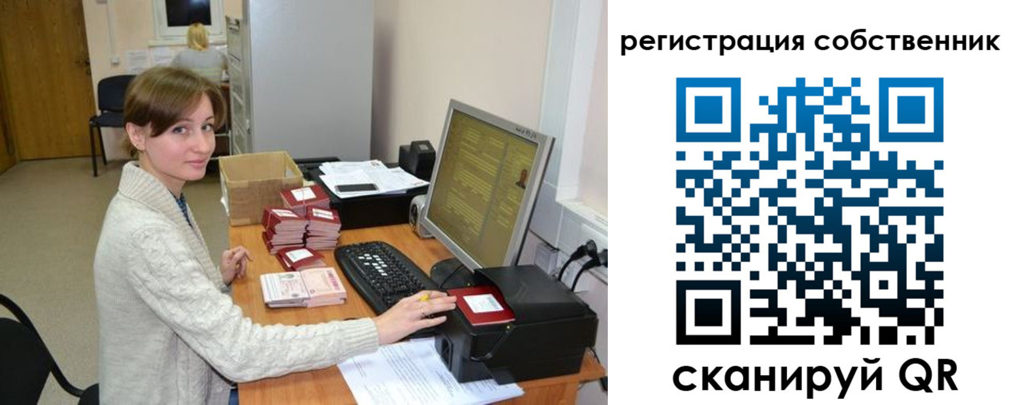 регистрация для дет. сада в Ухте